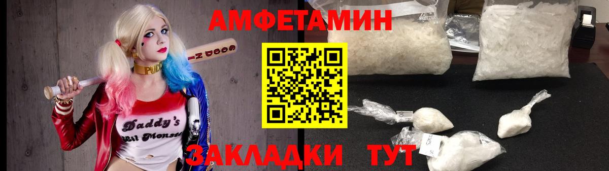 Урюпинск  АМФ  Вход с VPN  АМФ VHQ 