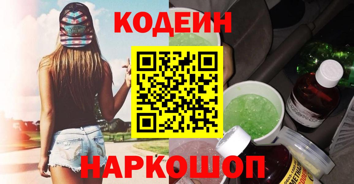Меф МЯУ МЯУ   Марихуана  NBOMe  Вход с VPN  КОКАИН  Меф МЯУ МЯУ  Урюпинск  ГАШ  МЕТ  Канабис 