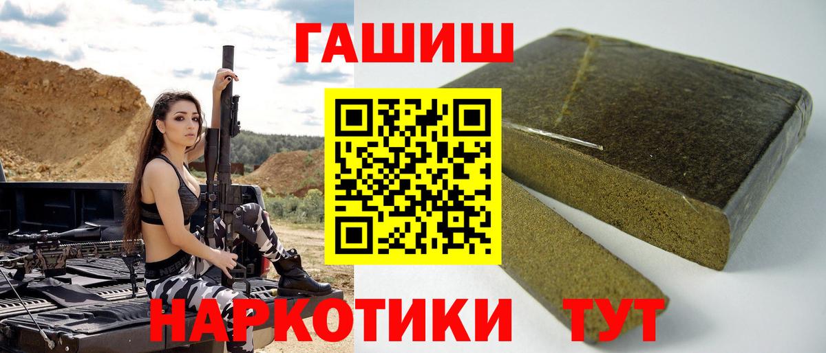 ГАШ VHQ Урюпинск