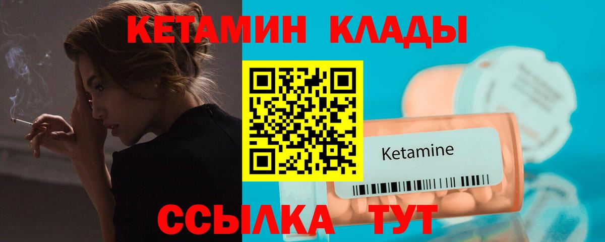 Alpha-PVP Урюпинск