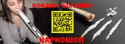 PSILOCYBIN Малгобек