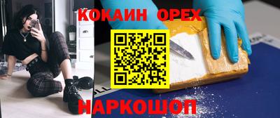 мяу мяу кристалл Малоярославец