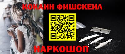 PSILOCYBIN Малгобек