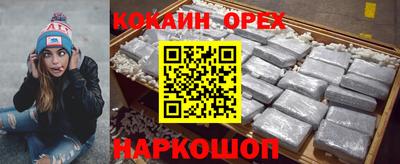 мяу мяу кристалл Малоярославец