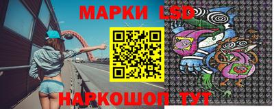 PSILOCYBIN Малгобек