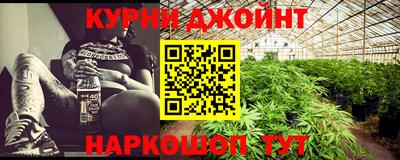 гидропоника Мариинск