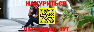 PSILOCYBIN Малгобек