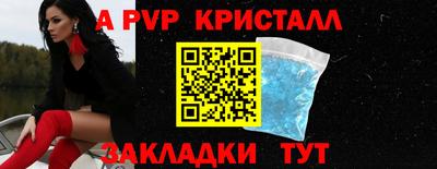мяу мяу кристалл Малоярославец