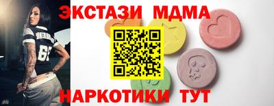 мяу мяу кристалл Малоярославец