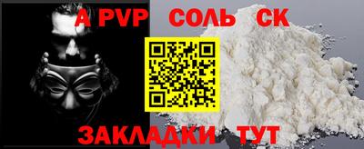 мяу мяу кристалл Малоярославец