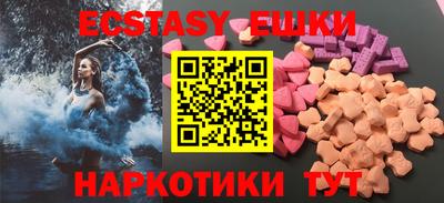 PSILOCYBIN Малгобек