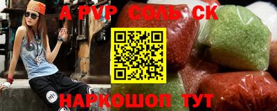 PSILOCYBIN Малгобек