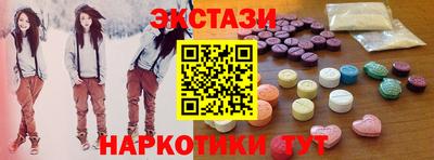 PSILOCYBIN Малгобек