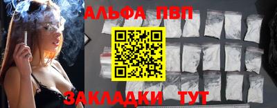 гидропоника Мариинск