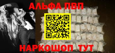 прущие крисы Можайск
