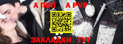 гидропоника Мариинск