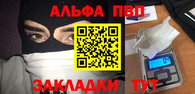 мдма Моздок