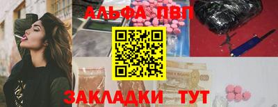 PSILOCYBIN Малгобек