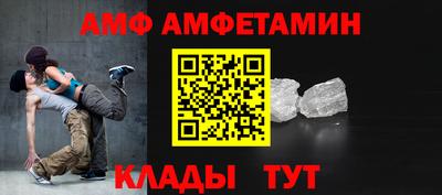гидропоника Мариинск