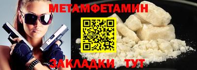 PSILOCYBIN Малгобек