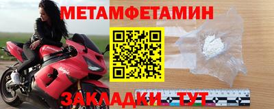 гидропоника Мариинск