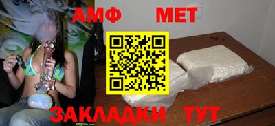 гидропоника Мариинск