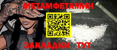 гидропоника Мариинск