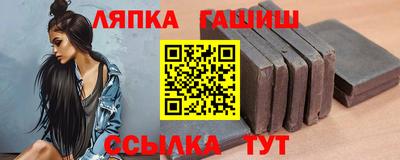 гидропоника Мариинск
