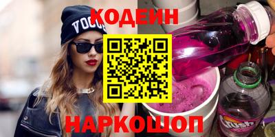 мяу мяу кристалл Малоярославец
