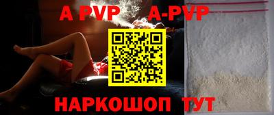 мяу мяу кристалл Малоярославец