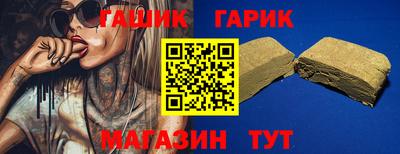 PSILOCYBIN Малгобек