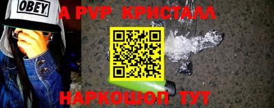 синтетический гашиш Можга