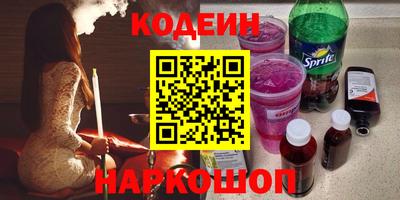 мяу мяу кристалл Малоярославец