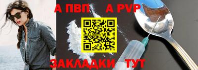 гидропоника Мариинск