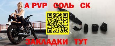гидропоника Мариинск