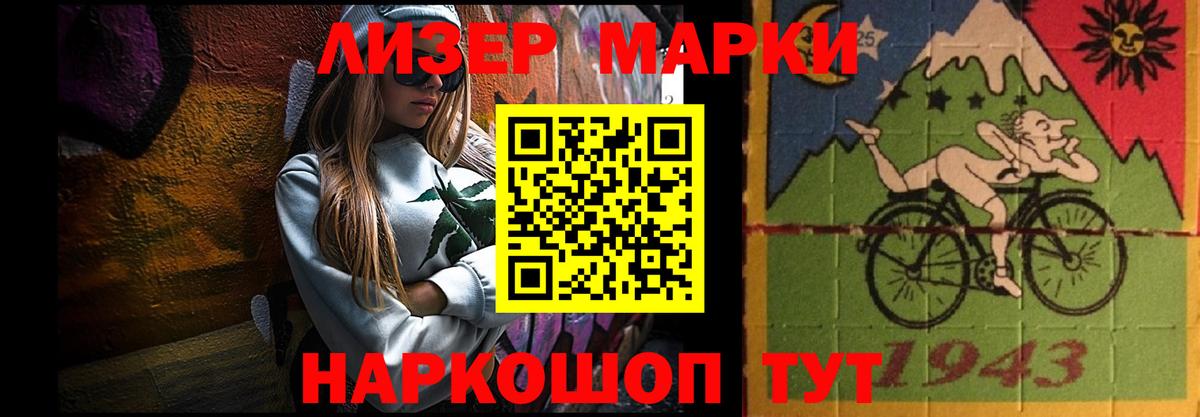Урюпинск  LSD-25 экстази кислота  Вход с VPN 