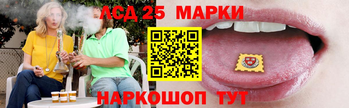 Лсд 25 экстази ecstasy Урюпинск