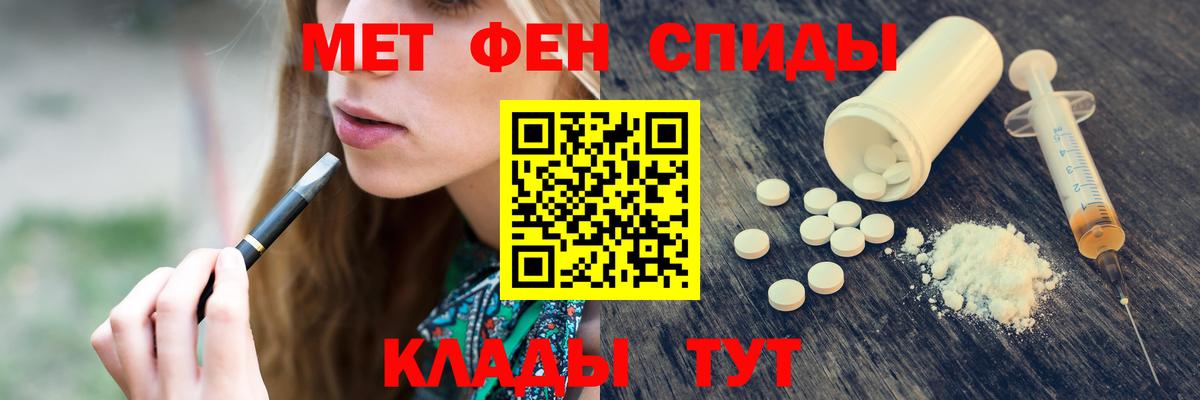Урюпинск  Метамфетамин мет  Вход с VPN  Метамфетамин мет 
