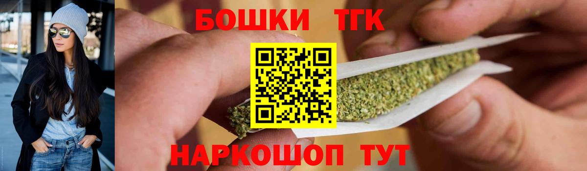 Урюпинск  Бошки марихуана гибрид  Конопля ГИДРОПОН  Канабис LSD WEED  Марихуана гибрид  Вход с VPN 